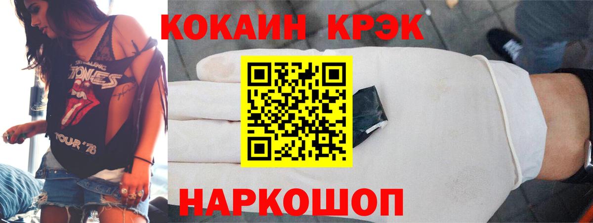 COCAIN 99%  COCAIN 98%  Малоярославец  Вход с VPN 