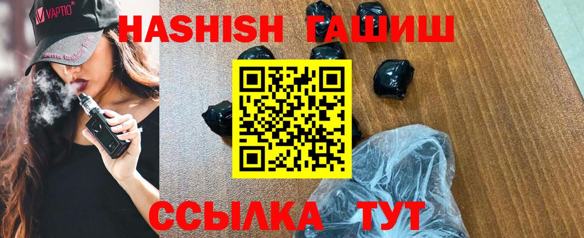 Каннабис  АМФ   Гашиш  Сколько стоит  Малоярославец  Вход с VPN  Меф МЯУ МЯУ  