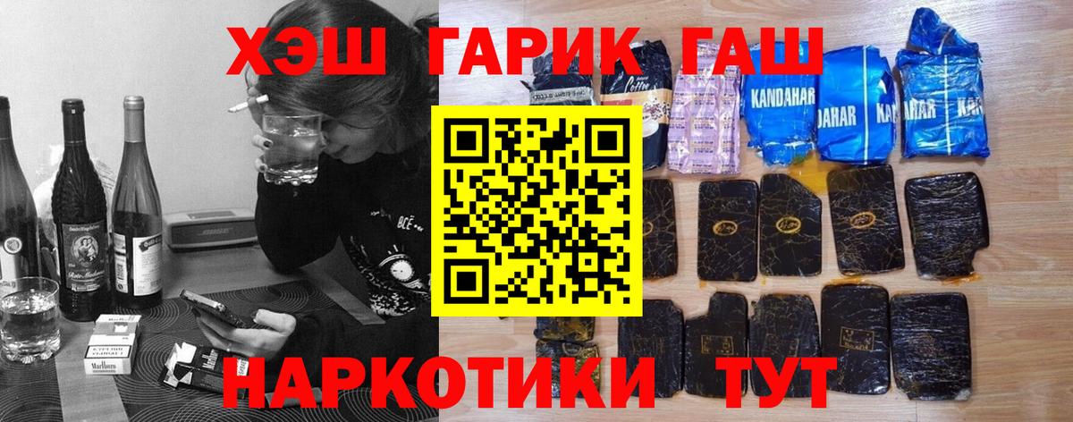 ГАШИШ hashish Малоярославец