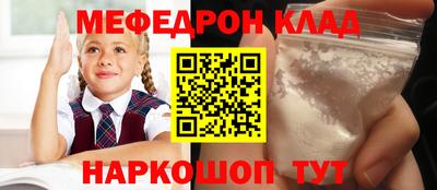 индика Старая Купавна
