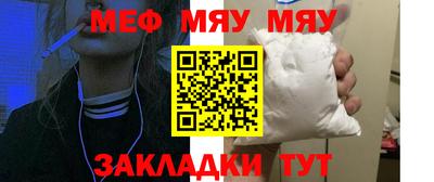 спайс Ставрополь