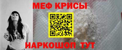 прущий лед Среднеуральск