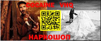 прущий лед Среднеуральск