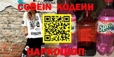 таблы Тверь