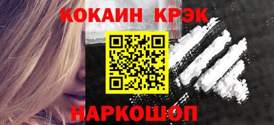 индика Старая Купавна