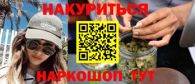 индика Старая Купавна