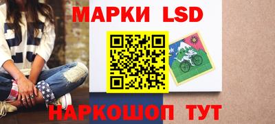 спайс Ставрополь
