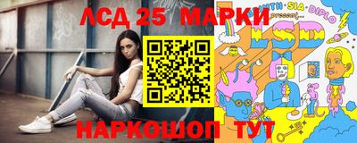 прущий лед Среднеуральск
