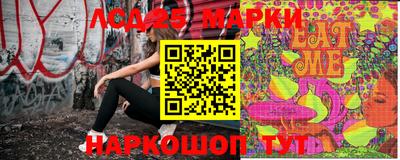 спайс Ставрополь