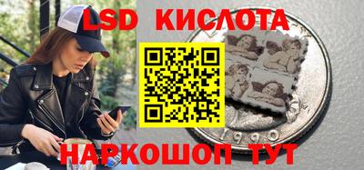 индика Старая Купавна