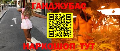индика Старая Купавна