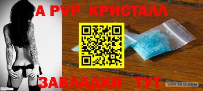 прущий лед Среднеуральск