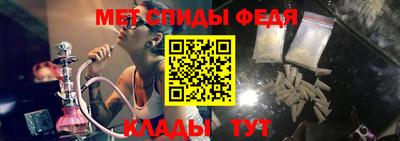 спайс Ставрополь
