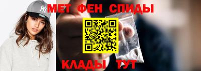 спайс Ставрополь