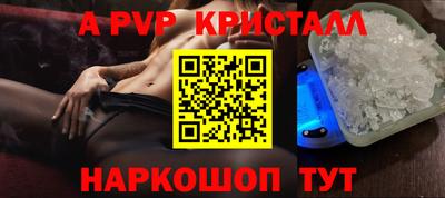 прущий лед Среднеуральск