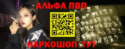 индика Старая Купавна