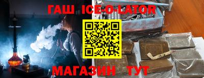 спайс Ставрополь