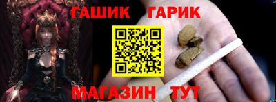спайс Ставрополь