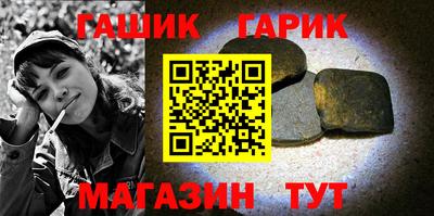 спайс Ставрополь