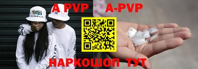 индика Старая Купавна