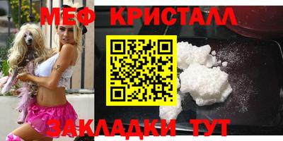 спайс Ставрополь