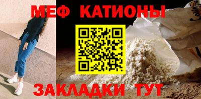 спайс Ставрополь