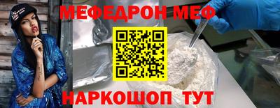 индика Старая Купавна