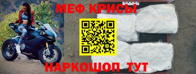спайс Ставрополь