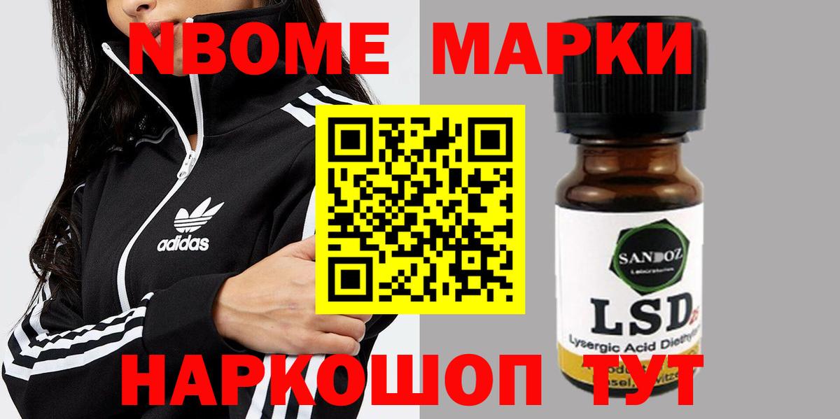 Малоярославец  LSD-25 экстази ecstasy  Вход с VPN 