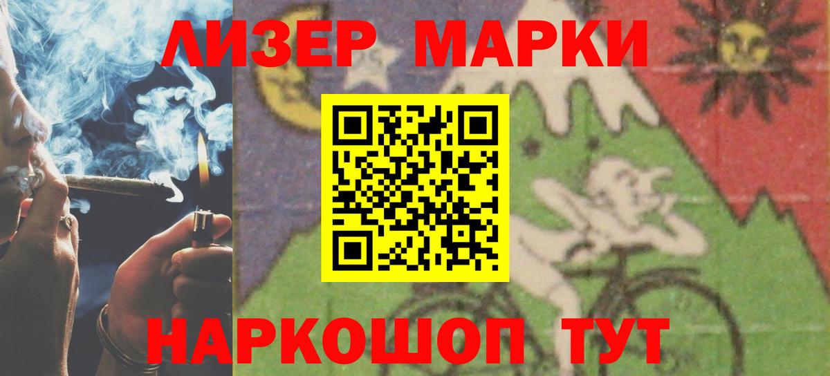 LSD-25 экстази ecstasy Малоярославец