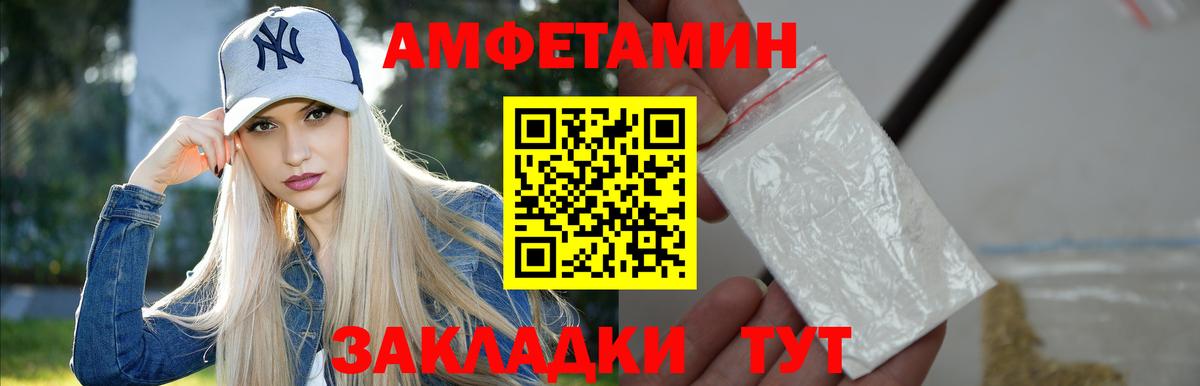 Метамфетамин  Вход с VPN  Первитин Декстрометамфетамин 99.9%  Малоярославец  Первитин Декстрометамфетамин 99.9% 