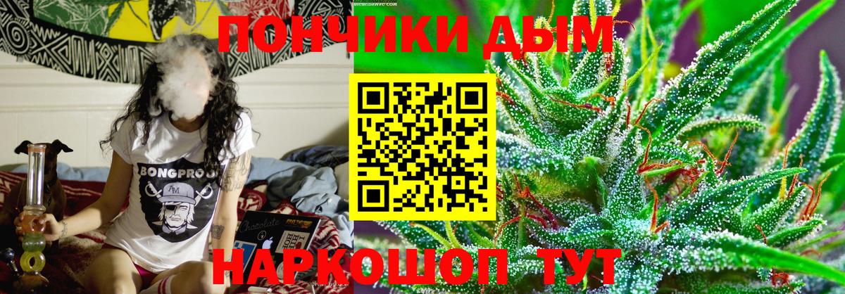 Малоярославец  Каннабис конопля  Вход с VPN  Бошки марихуана White Widow 