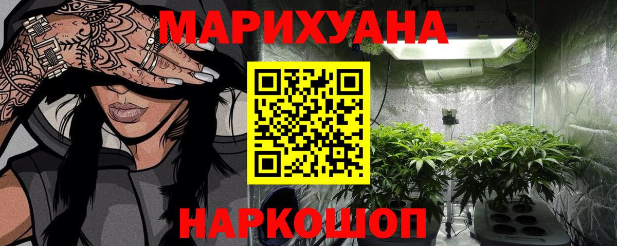 Каннабис VHQ Малоярославец